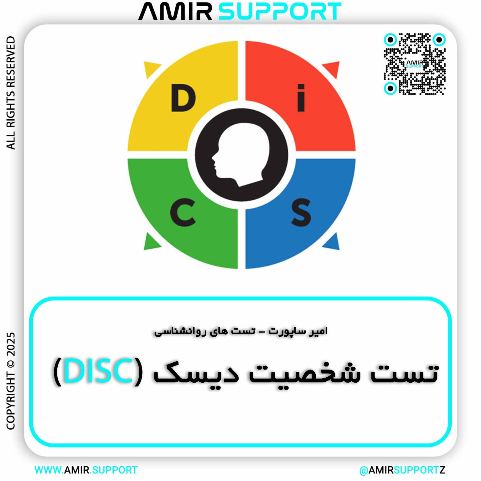 AMIR SUPPORT - DISC - 003