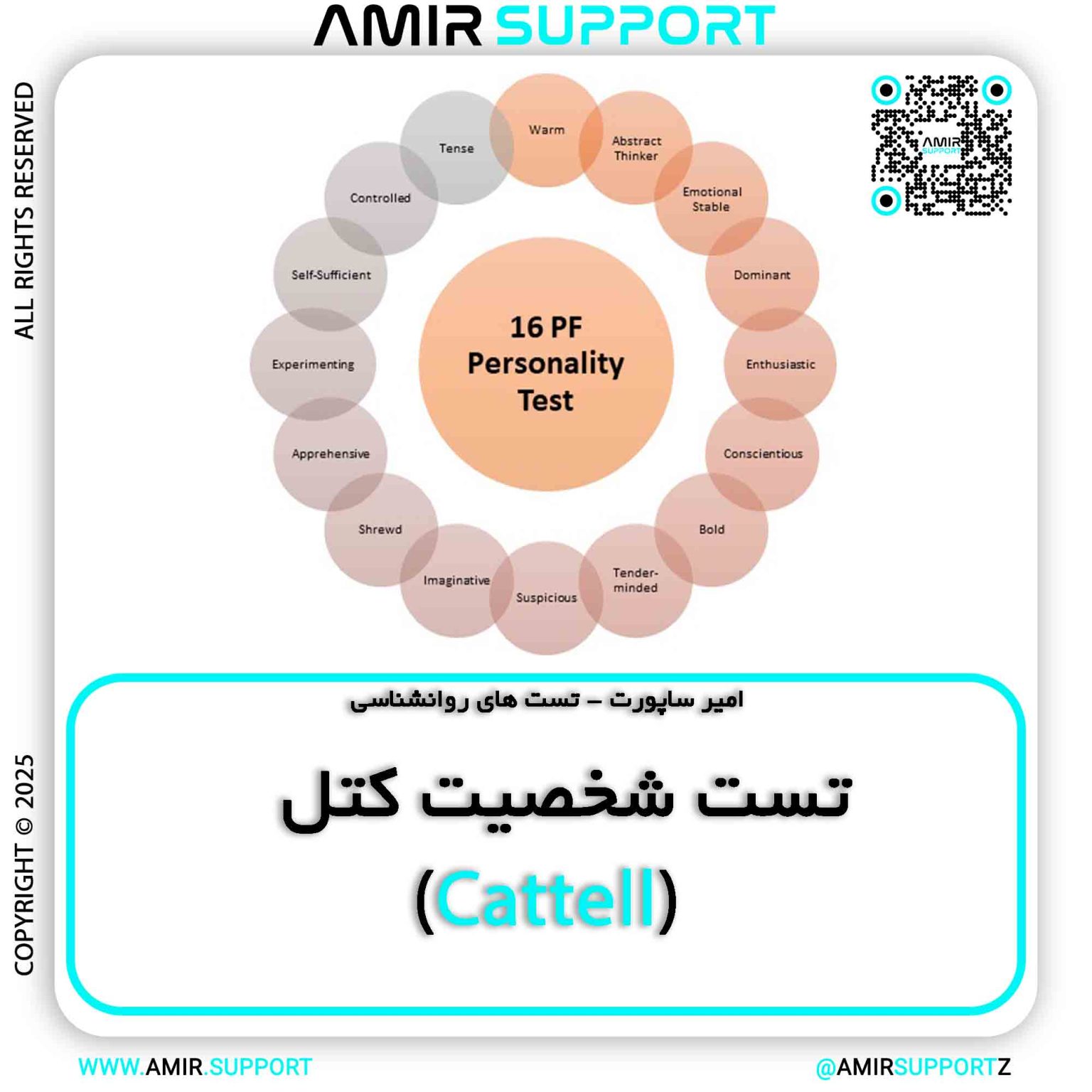 AMIR SUPPORT - Cattell Personality Test - 001