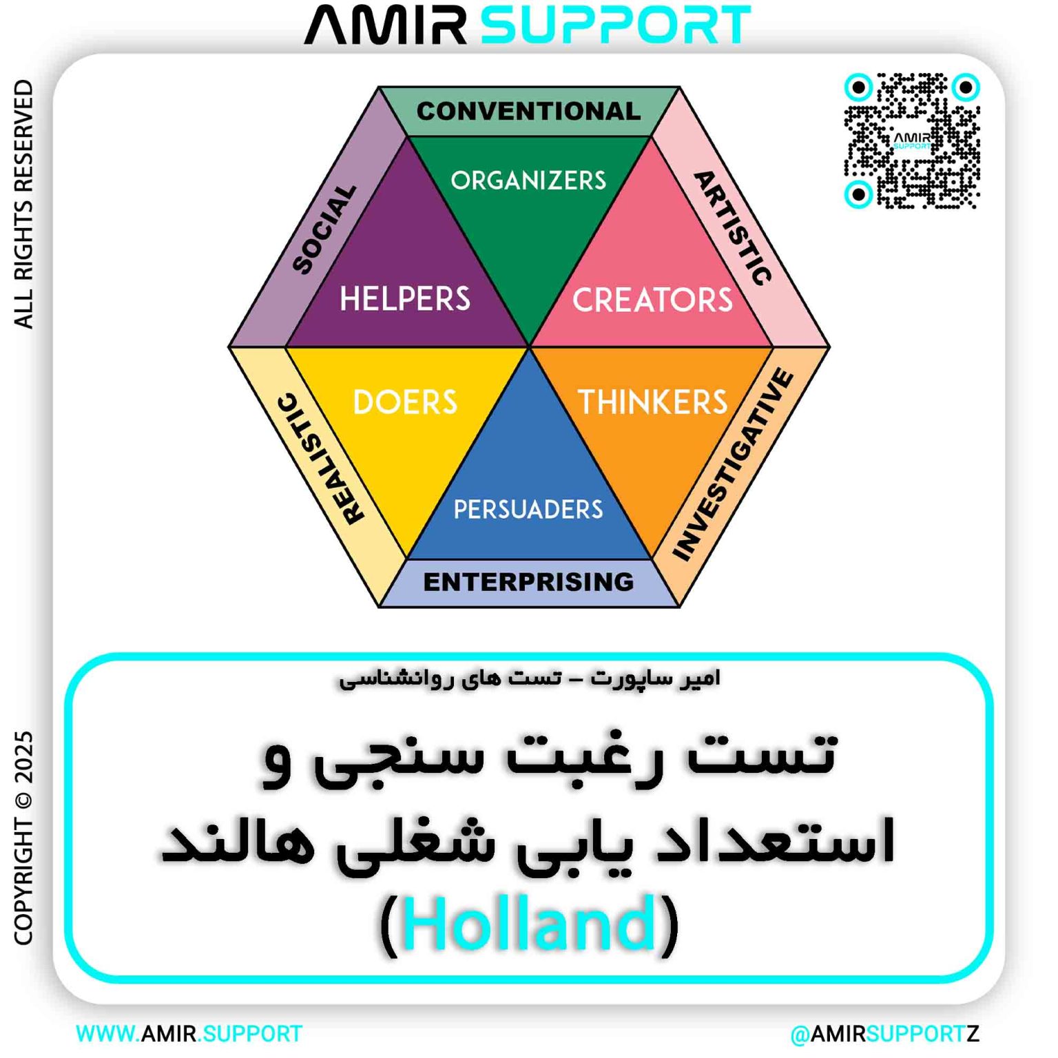 AMIR SUPPORT - Holland - 001